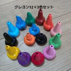クレヨン セット　ベビーちゃんクレヨン