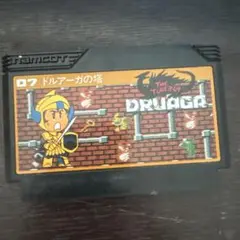 ドルアーガの塔 ファミコンソフト