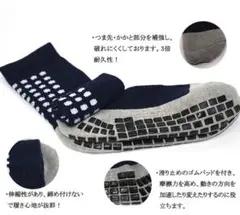 サッカーソックス　ブラック1足