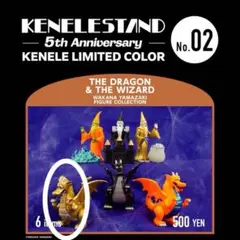 山崎若菜 THE DRAGON & WIZARD 限定カラー　ゴールド