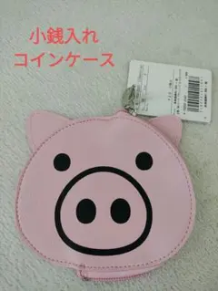 ★新品未使用★ドラッグストアーズ コインケース 小銭入れ　ポーチ