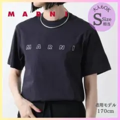 【即日発送】MARNI マルニ キッズ ネイビー ロゴTシャツ 大人も着用可能★