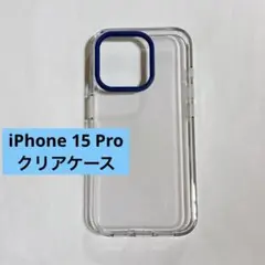 ・iPhone 15 Pro クリアケース コバルトブルー 薄型 軽量