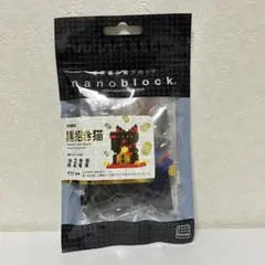 2025年最新】ナノブロック 黒招き猫の人気アイテム - メルカリ