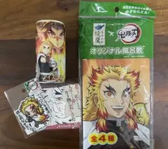 鬼滅の刃　煉獄杏寿郎　ダイドー　アイスラテ　コースター　シール　風呂敷　セット
