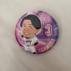 東北楽天イーグルス　缶バッジ　3浅村