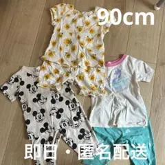 【まとめ売り】90cm パジャマ　3着セット