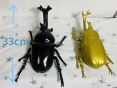 カブト虫フィギュア 黒・ゴールド 2点セット