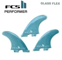 FCSII PERFORMER GLASS FLEX フィン 3枚セット