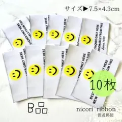 オリジナル刺繍タグセット　b品