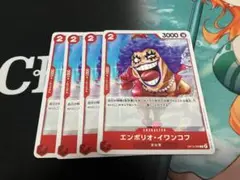 ワンピース カードゲーム エンポリオ・イワンコフ 4枚セット