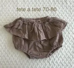 テータテート かぼちゃパンツ　70-80