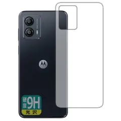 PDA工房 moto g53j 5G/moto g53y 5G 背面フィルム