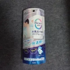 Item thumbnail for item d5378b27-7d73-428c-bc5e-320045621ca8