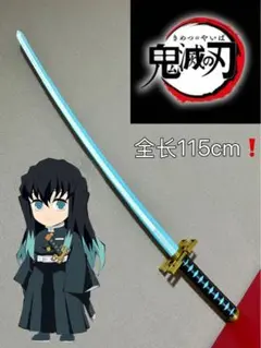 【鬼滅の刃】伸縮式プラスチック日輪刀 霞柱 時透無一郎 コスプレ用 おもちゃ