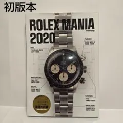 ROLEX MANIA 2020