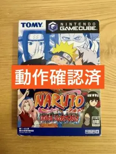 NARUTO: 激闘忍者大戦! (ゲームキューブ)動作確認済　ナルト