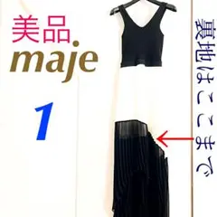 majeドレスワンピース ロングワンピース