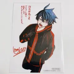 桃源暗鬼 一ノ瀬四季 ブロマイド 特典