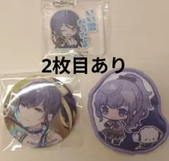 朝比奈まふゆ　グリッター缶バッジ　おまけ付き