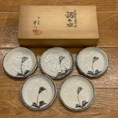 京焼　清水焼　晋六窯　辻勘之作　深緑釉　重盃　四客　共箱　C　8486 晋六窯｜わたしの名品帖