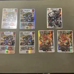 百鬼の邪王門 セット