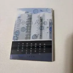 Teen Age - 川上弘美, 島本理生, 藤野千夜, 角田光代