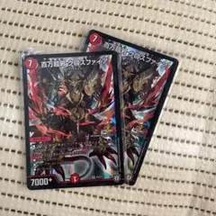 メルカリ便　百万超邪クロスファイア winnerプロモ 百万超邪 クロスファイア WINNER プロモ 2枚 - メルカリ