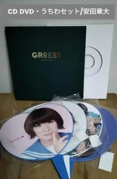 2025年最新】GR8EST(完全限定豪華盤)(2CD+2DVD)の人気アイテム