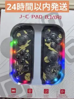 新品】ジョイコン L/Rセット switch コントローラー　大人気ー