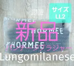 グラントイーワンズ　ホルミー　バンテージブラジャー　M3 ブラック杢 panty_bra_navy_moku.jpg