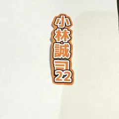 専用ページ ネームプレート 専用ページ