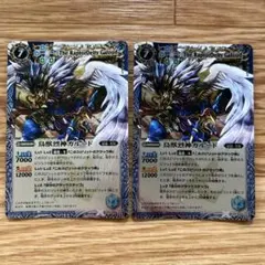 バトスピ  ガルード、颶風高原セット バトスピ ガルード、颶風高原セット - メルカリ