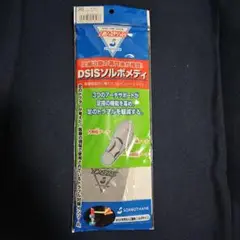 未開封　DSISソルボメディ　３Sサイズ(22.0～22.5cm)