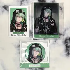 パラライBIRTHDAY GOODS 2025 バースデー グッズ 御子柴 賢太