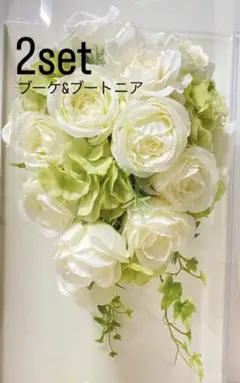 ウェディングブーケ
