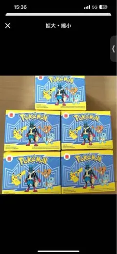 ポケモン　未開封　50箱セット