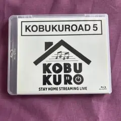 2025年最新】KOBUKUROAD5 の人気アイテム - メルカリ