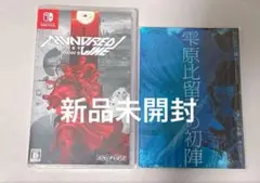 HUNDREDLINE 最終防衛学園　ハンドレッドライン　特典　Switch