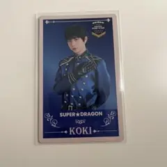 エビライ トレカ インビテーション カード SUPER★DRAGON 田中洸希