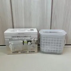 3WAY哺乳瓶消毒ケース