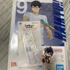 ハイキュー　一番くじ　影山　アクスタ　ラバーチャーム　クリアファイル