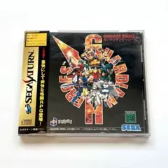 ガーディアンヒーローズ セガサターン 動作確認済
