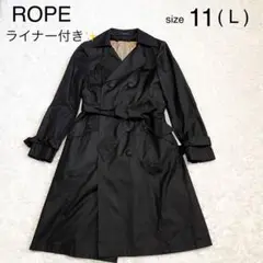 ROPE ライナー付 トレンチコート 黒 ベルト付 11号 Lサイズ リボン