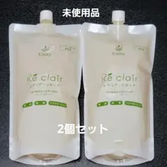 Unityレクリアリキッド 2点セット Unity レクリアリキッド