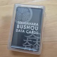 関ヶ原 武将データカード トランプ 徳川家康