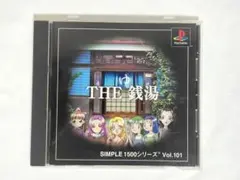 THE 鉄湯 SIMPLE 1500シリーズ Vol.101