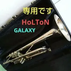 トランペット Holton Galaxy USA Review: Vintage 1965 Holton Galaxy Trumpet - YouTube