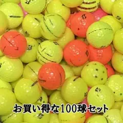 【88】ロストボール ブリヂストン 色々 カラーボール 100球 マーカー入