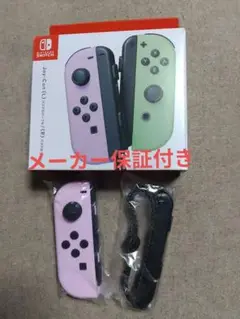 ジョイコン　左　パステルパープル